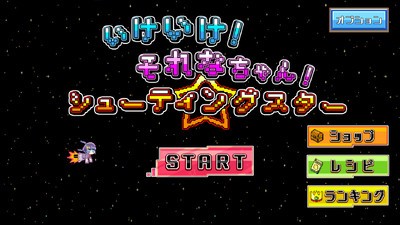 火箭小姐姐游戏官方最新版 