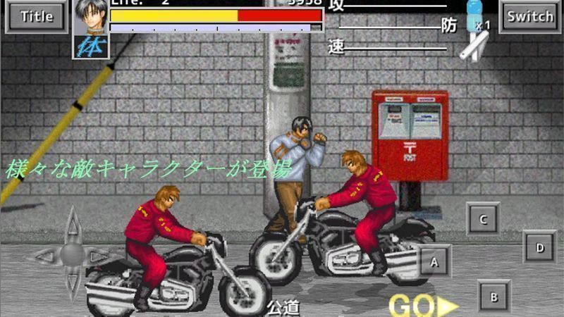 武斗双神汉化最新版无敌版  v5.1.3