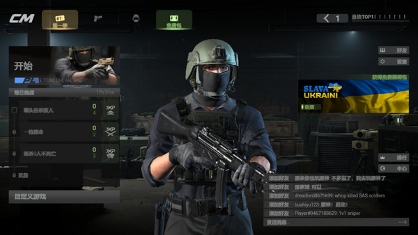 战斗大师 汉化版 v3.0.5