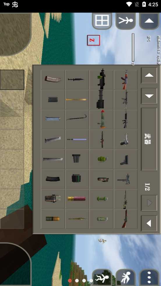 生存战争2丧尸围城截图0