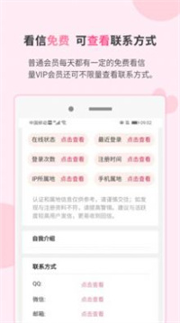 一线姻缘.jpg