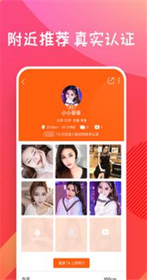 糖果空间截图0