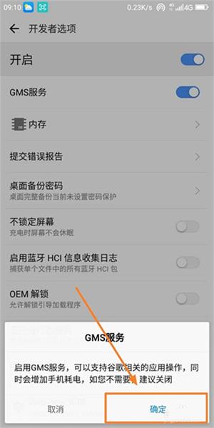 go谷歌安装器官网版