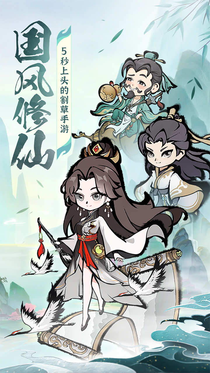 诛天剑侠 v1.0.22