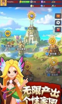 家园攻防战 v3.0.5