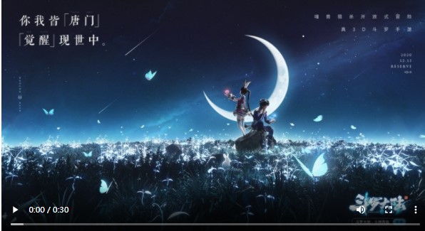 斗罗大陆斗神再临官方版