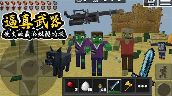 人类世界乐园  v1.0