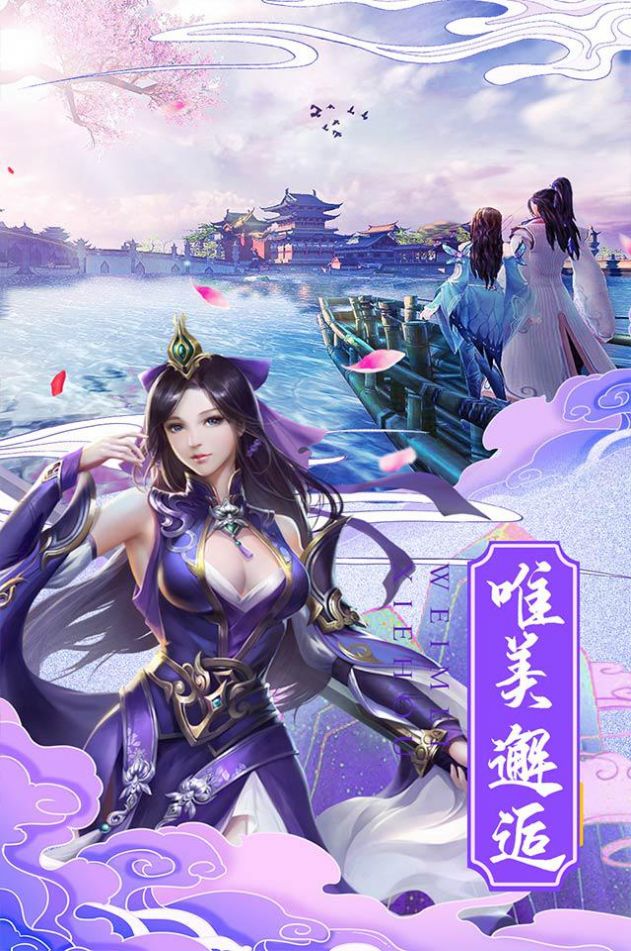 冒险之门仙境奇缘手游官方版图片1