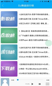 车载DJ音乐盒  v0.0.101
