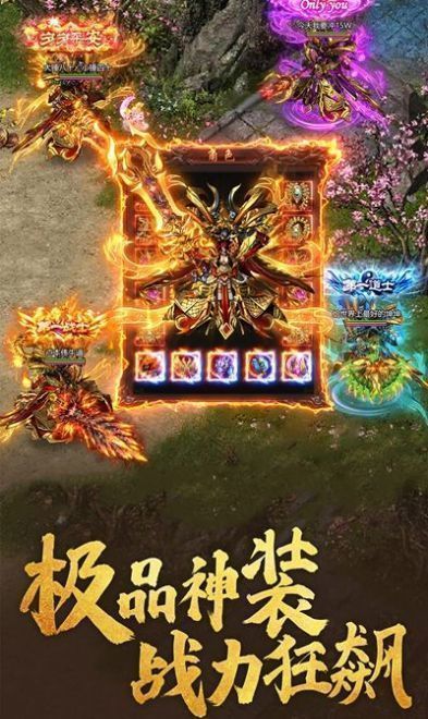 复古神器神途游戏最新安卓版  v3.2.4