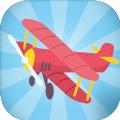 翻滚吧飞机游戏官方安卓版 