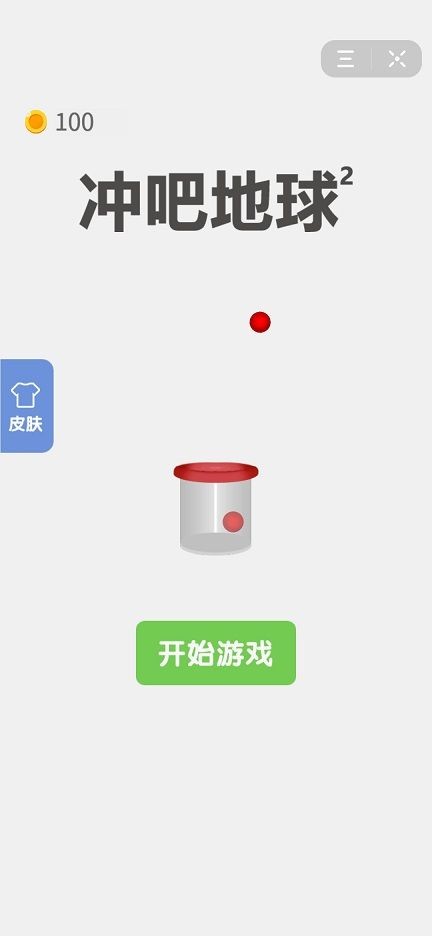 冲吧地球2 2020-03-10 08:55