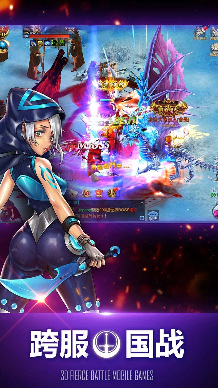 万王之神 版本:2.0.0