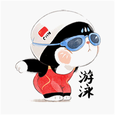 东京奥运卡通表情包 v1.0