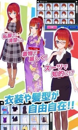 偶像自定义 版本:v1.0.5