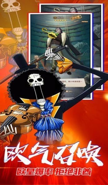 新世界顶上之战 v1.0