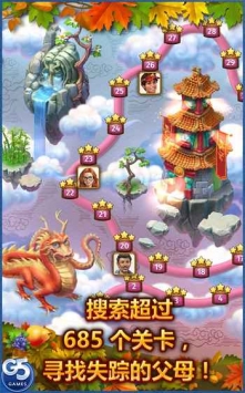 麻将连连看：上海之旅ios版 v3.1.5