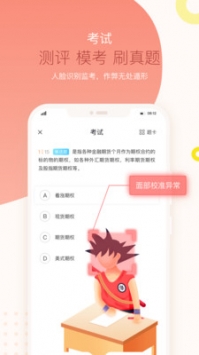 知鸟 v2.0.5