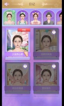 王牌素人改造 v1.0