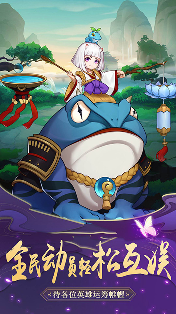 补天志之封神手游官方安卓版  v4.4.1