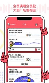 音趴截图1