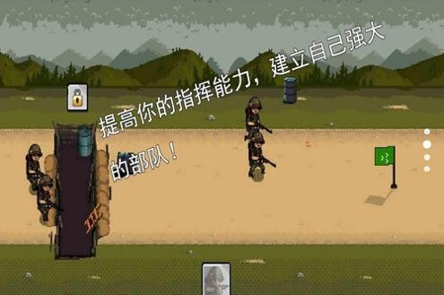 第二次世界大战战场 像素战争截图1