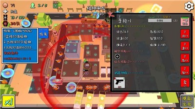 我的塔防最新版2020 v1.190635