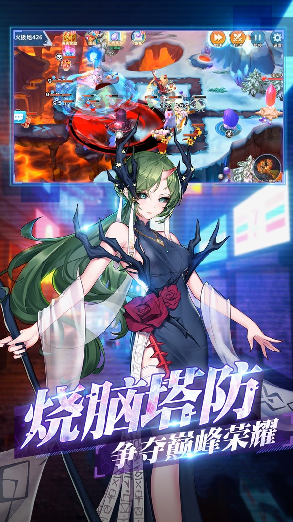 塔塔星座最新版本 v1.18.9