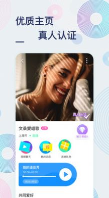 甜芋交友.jpg
