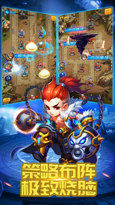 今晚睡貂蝉游戏红包版APP  v5.4.4