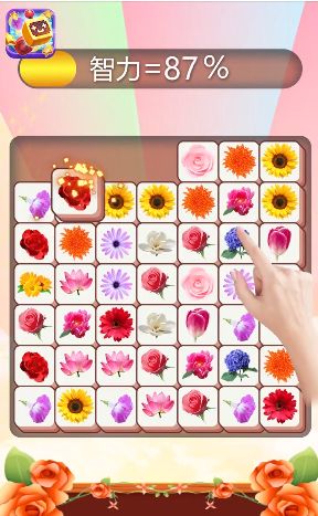 幸运竞技场安卓版 v6.7.4.3