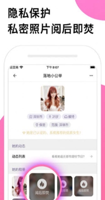 气球交友.jpg