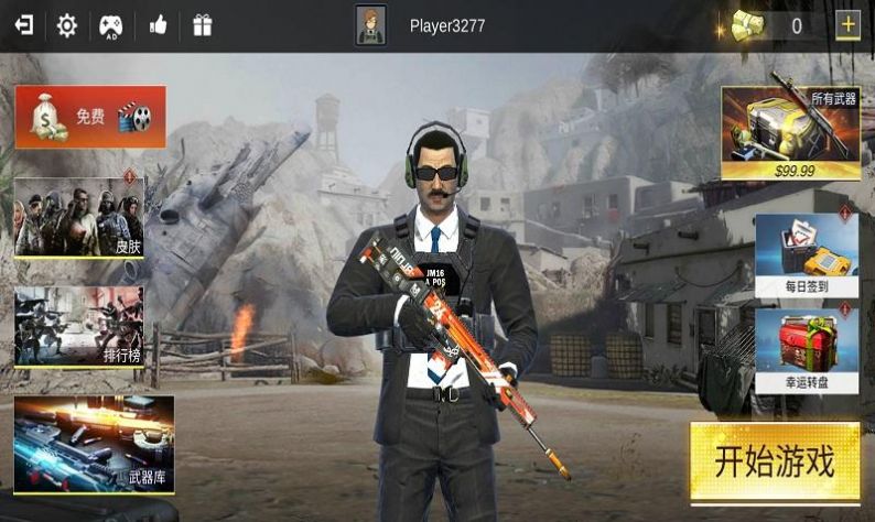 打击力量英雄游戏官方最新版  v3.2.3