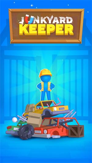 致富垃圾站手游最新版截图0