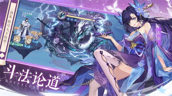 我的御剑日记台服  v1.6.848