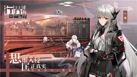 行界重构bilibili v1.0.0