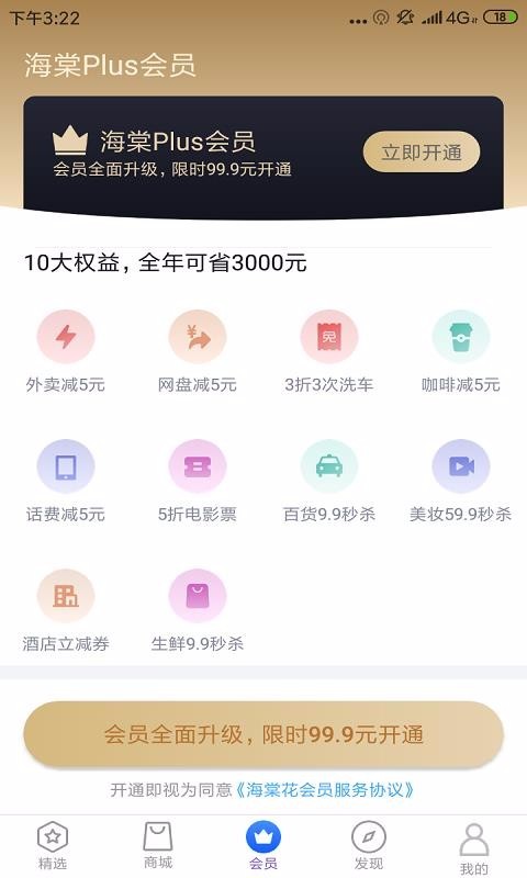 海棠花 2020-04-03 10:26