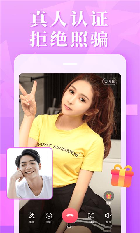 面具Pro.png
