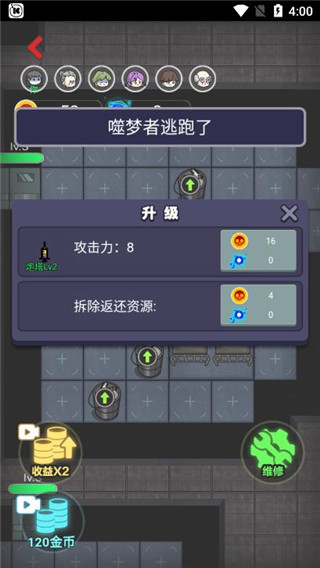 来躺平呀加强版无限金币版 v1.0.2
