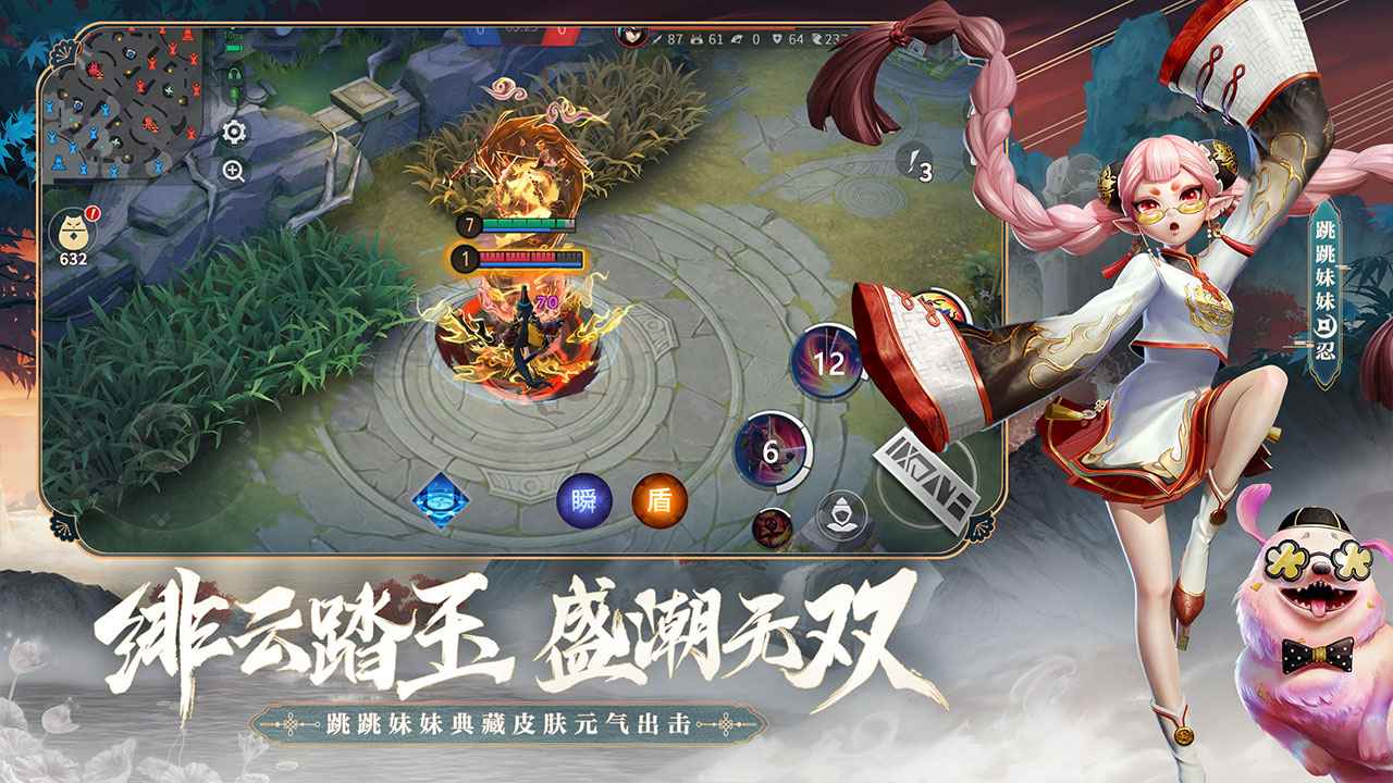 决战平安京通灵王联动版网易官方版  v3.3.3