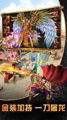 怒火一刀神器烈焰