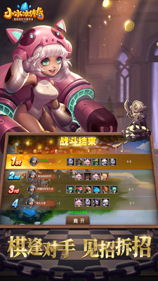 小冰冰传奇 v3.2.5