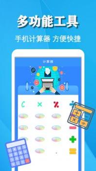 空调遥控器万能通用管家 v3.0.5