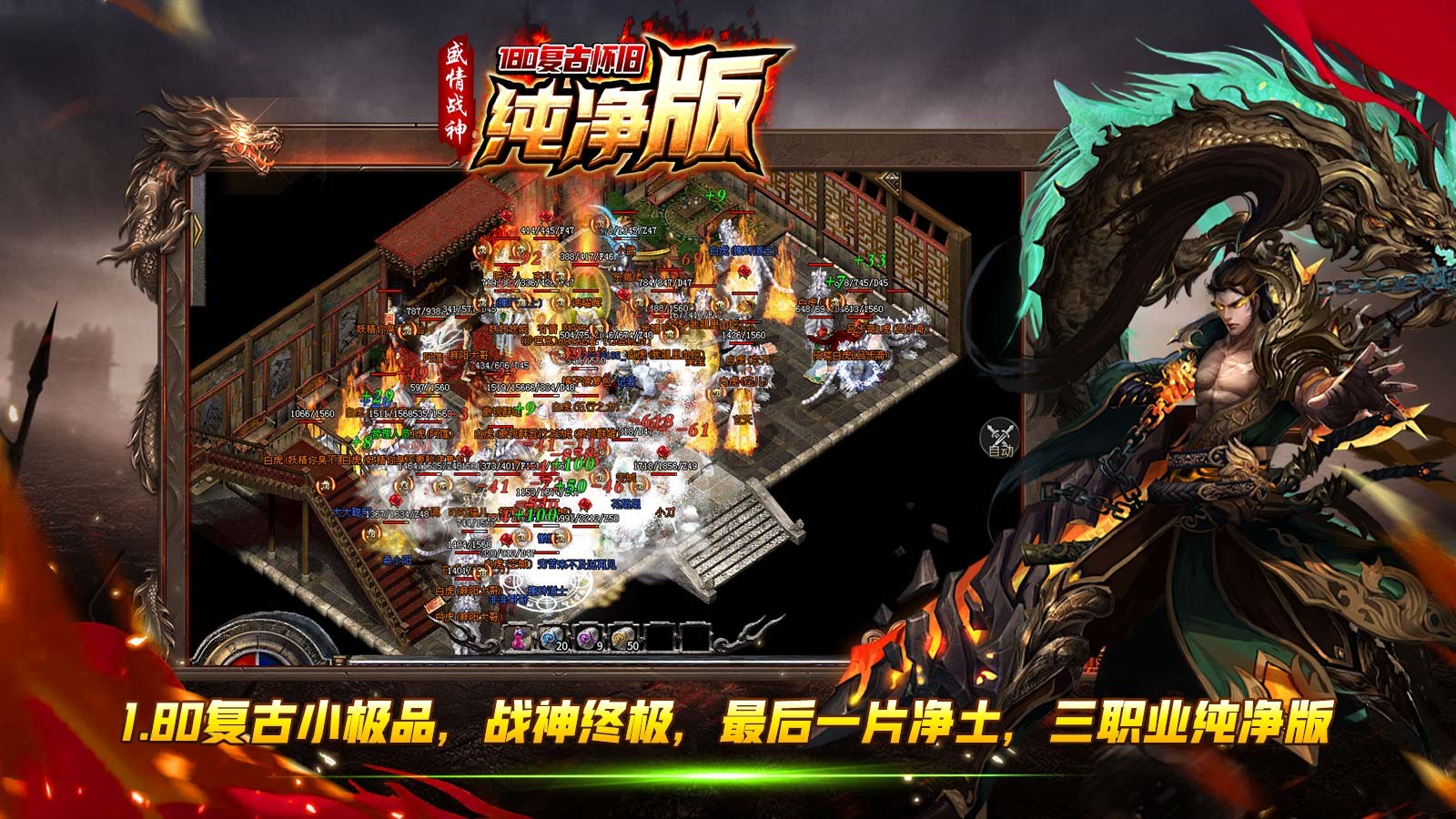 盛情战神180复古 2024-05-11 16:50