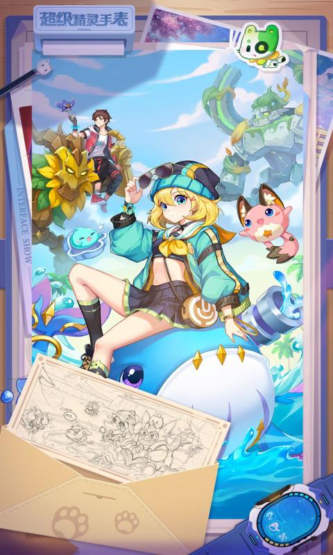 超级精灵手表免费钻石金币版和无限果实微信游戏2021  v5.3.3