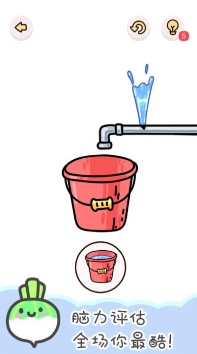 找物大侦探安卓版 v0.1