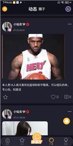 摩登世界  v1.2.0