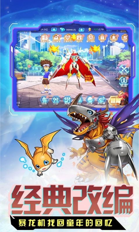 数码宝贝世界超进化 2024-06-25 15:08