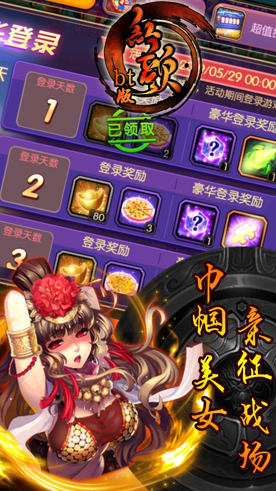 红颜 v1.0.0
