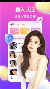 乐恋